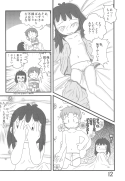 Page 12 of Okaeri, Azuki-chan