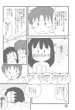 Page 16 of Okaeri, Azuki-chan