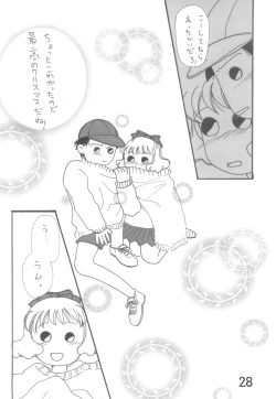 Page 28 of Okaeri, Azuki-chan
