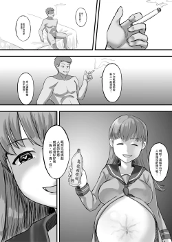 Page 16 of Oi who was tempted