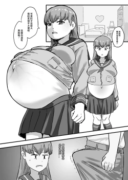 Page 7 of Oi who was tempted