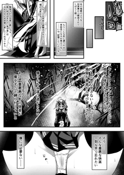 Page 2 of Umanosuke-chan ga Kako no Choukyou o Omoidashite Omowazu Onanie Shichau 3P Manga