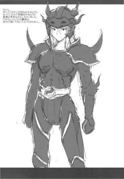 Page 21 of Sexingway wo Sagashite