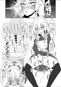 Page 4 of Miyadeguchi Mizuchi no Hyoui Onanie Den