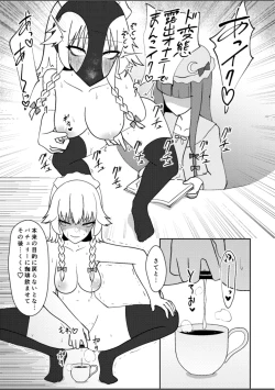 Page 6 of Miyadeguchi Mizuchi no Hyoui Onanie Den