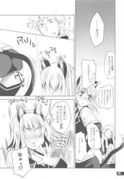 Page 109 of Hunter's Bible