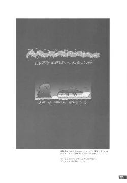 Page 31 of Hunter's Bible