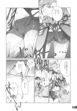 Page 35 of Hunter's Bible