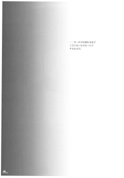 Page 50 of Hunter's Bible