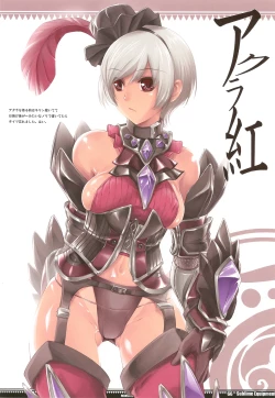 Page 69 of Hunter's Bible