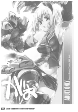 Page 94 of Hunter's Bible