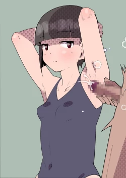 Page 15 of Muhyoujou Imouto ni Ijimeraretai. I Want To Be Teased By My Deadpan Little Sister