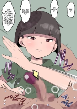 Page 22 of Muhyoujou Imouto ni Ijimeraretai. I Want To Be Teased By My Deadpan Little Sister