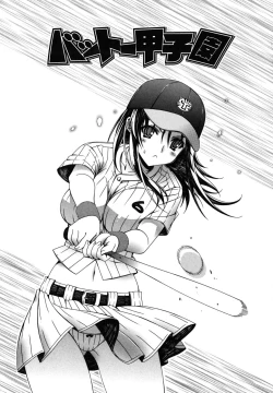 Page 106 of Nakadashi HAPPY END Shugi