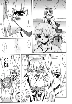 Page 190 of Nakadashi HAPPY END Shugi