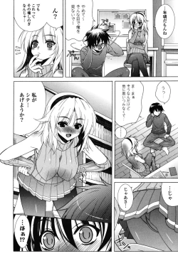 Page 41 of Nakadashi HAPPY END Shugi