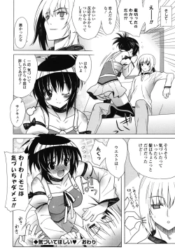 Page 89 of Nakadashi HAPPY END Shugi