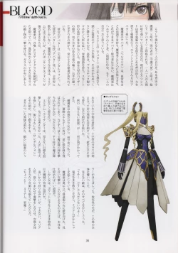 Page 36 of Tony MAGAZINE 08