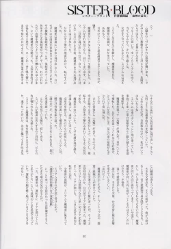 Page 40 of Tony MAGAZINE 08