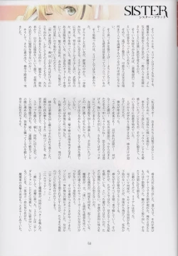 Page 53 of Tony MAGAZINE 08