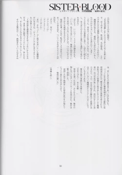 Page 56 of Tony MAGAZINE 08