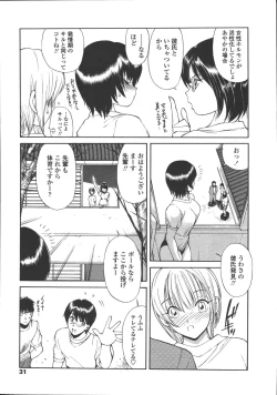 Page 27 of Comic Tenma 2006-05