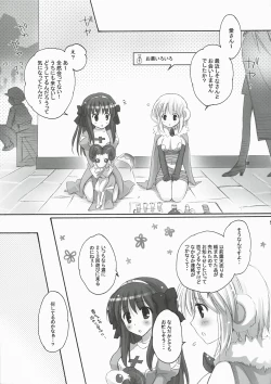 Page 4 of You are mine