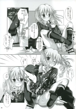 Page 4 of NAISYONO SOUMAKA