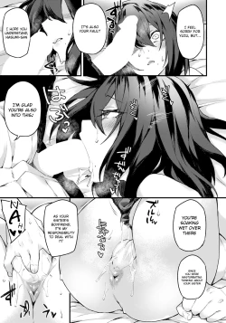 Page 5 of Ane Ochi Triangle