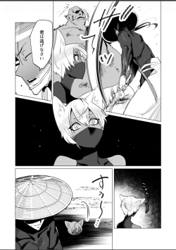 Page 7 of Orcs having even more fun