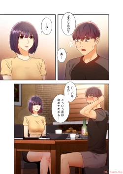 Page 101 of Harem x Harem 4