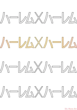 Page 123 of Harem x Harem 4