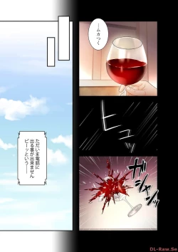 Page 13 of Harem x Harem 4