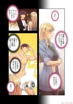 Page 153 of Harem x Harem 4
