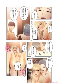 Page 169 of Harem x Harem 4