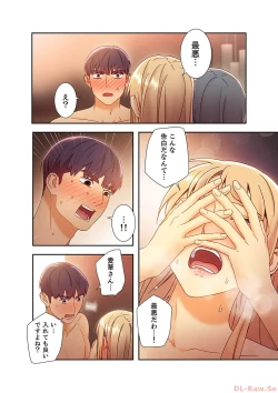 Page 172 of Harem x Harem 4