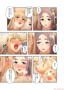 Page 180 of Harem x Harem 4