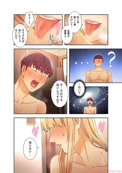 Page 181 of Harem x Harem 4