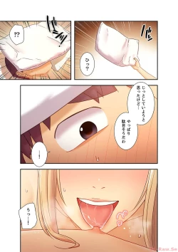 Page 206 of Harem x Harem 4