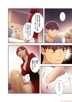 Page 24 of Harem x Harem 4