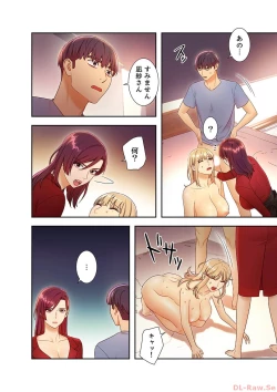 Page 28 of Harem x Harem 4
