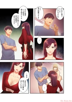 Page 29 of Harem x Harem 4