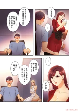 Page 41 of Harem x Harem 4