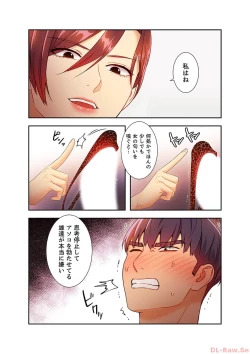 Page 48 of Harem x Harem 4