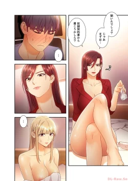 Page 62 of Harem x Harem 4