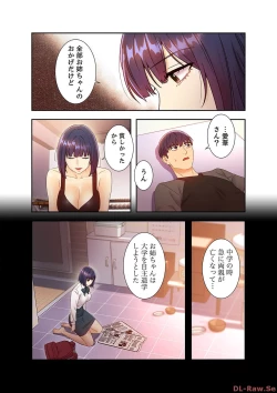 Page 88 of Harem x Harem 4