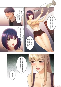 Page 97 of Harem x Harem 4