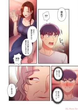 Page 100 of Harem x Harem 5