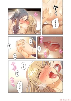 Page 10 of Harem x Harem 5