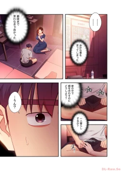 Page 115 of Harem x Harem 5